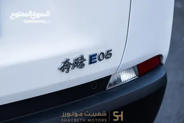  22 Bestune E05 pro 2023