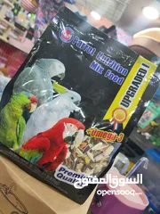  3 خلطة ببغاء تدعم الطيور الضعيفة، و اوميغا 3 ، خلطى مرتبة اذا مهتم لصحة طيرك