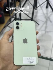 3 ايفون 12 عادي
