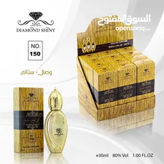  26 عطووور ميني حرق انتاج جديد 2024