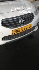  1 Number plate sale