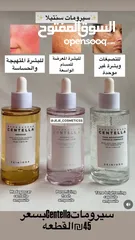  6 سيرومات لاروش بوزيه