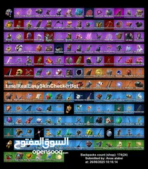  4 حساب فورت نايت بلايستيشن نادر من السيزون ال4 ويوجد معه fc25 وgt5 بسعر معقول