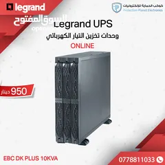  16 وحدات تخزين تيار كهربائي ups