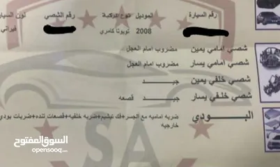  10 تويوتا كامري2008بنزین