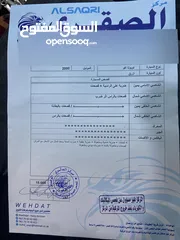  4 تويوتا إيكو موديل 2000 بحالة ممتازة جداً