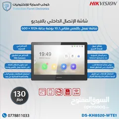  10 انتركم فيديو صوت و صورة video intercom
