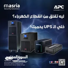  1 UPS من Schneider