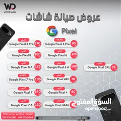  2 Google Pixel 8A Original Display شاشة قوقل بيكسل 8 اي