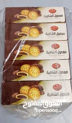  3 معمول ممتاز و راحة حلقوم طري و لذيذ