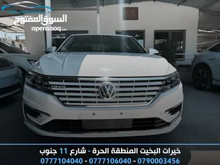  2 ‏Vw E-Lavida 2021 MID