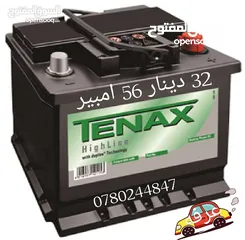  18 بطارية أقطاب جنب