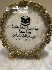  3 هدايا متميزة من اختيارك لجميع المناسبات