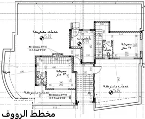  6 شقة في تلاع العلي طابق ثالث مع روف مساحة 147م للبيع