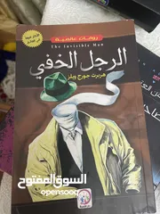  3 مجموعه من الكتب