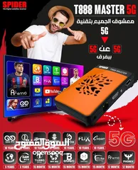  1 ريسيفر سبايدر 5G T888 MASTER مع هدية والتوصيل متوفر لكل مكان بالاردن لحق العرض