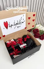  1 اهدي خطيبك او جوزك