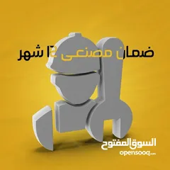  8 ، احدث اصدار 2025 عملاق الاجهزة بلا منازع رقم 1