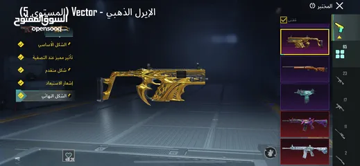  18 حساب ببجي متعوب عليه 65 اسلاح بطور امفور ثلجي  ماكس امفور جوكر ماكس امفور شينوبي كامي 6  سعر مغري