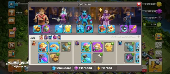  1 بيع حساب clash of clans