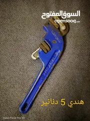  15 متفرقات للبيع بأسعار حرق