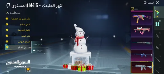  3 حساب ببجي للبيع بنور الله