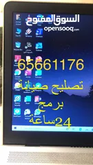  3 فني باكستاني مبرمج تصليح صيانة جميع الكمبيوترات في الكويت 24 ساعة خدمةمنازل