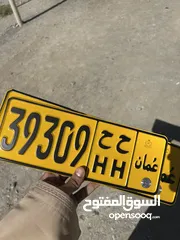  1 للبيع رقم جميل ومتنسق بسعر رمزي