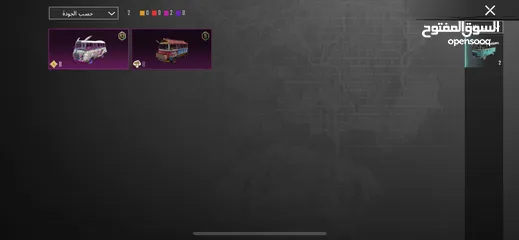  14 ‏حساب PUBG للبيع