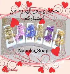  4 صابون تجميلي وكريمات. بكجات هدايا.مزيل عرق طبيعي