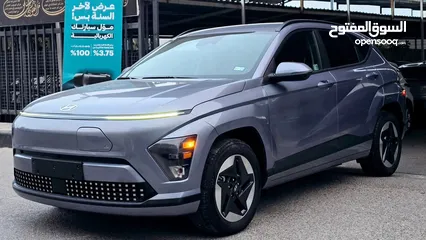  13 هونداي كونا هونداي كونا الشكل الجديد 2024