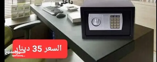  3 خزنه حديد 7 كيلو للبيع مع رف داخلي جديدة لحفظ الاموال والمجوهرات