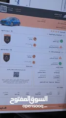  12 ايونك 2017 للبيع