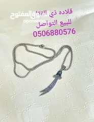  20 خواتم للبيع