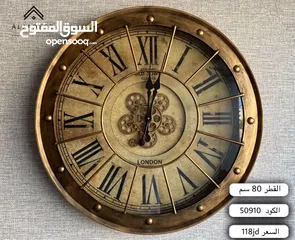  2 ساعات حائط ديكورية فاخرة