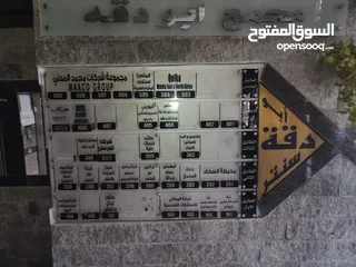  4 مكتب فاخر باطلالة مميزة بالجاردنز مع أثاث حديث للإيجار بالقرب من دوار الواحه