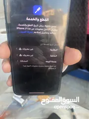  3 آيفون 11بروماكس 256 جيجا حاله ممتازه