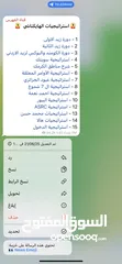  18 دورات جميع مدربي التداول بسعر معقول   وفّر آلاف الدولارات وخذ اي كورس ب سعر رمزي