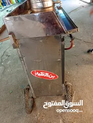  1 عربيه قهوه