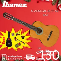  2 Ibanez GA3 Classical Guitar full package جيتار كلاسيك - توصيل مجاني