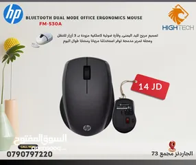  4 Hp S1000 Plus Wireless Mouse -وايرلس ماوس 2.4 جيجاهيرتز بعدة الوان*