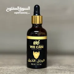  2 بكج we can