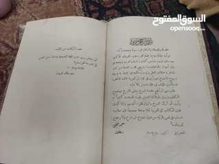  3 كتاب تراثي نسخه اصليه منذ مايقرب120عام