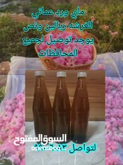  6 نشأ عماني يستخدم للحلوى العمانيه