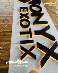 1 خطاط آرمات محلات تجارية