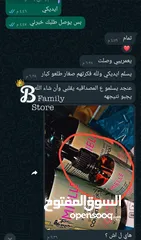  10 بكج اكليل الجبل  السر لشعر صحي وكثيف