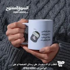  11 مع مجاتنا المصممة خصيصًا لعشاق التميز! مج بجودة عالية وتصميم فريد