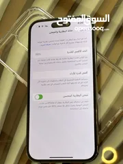  12 iPhone 14 pro Purple colour battery 89  128Gg شرق اوسط بحال الوكاله