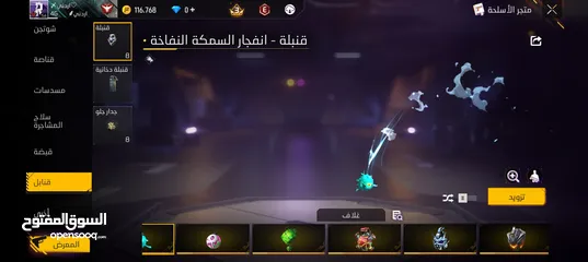  15 بيع حسابات فري فاير قابل للتبديل او البيع تواصل خاص للمزيد من التفاصيل!