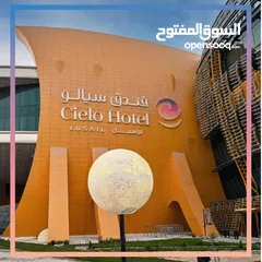  8 للبيع فنادق خمس نجوم وابراج تجارية وسكنية بالوسيل واللؤلؤة في قطر